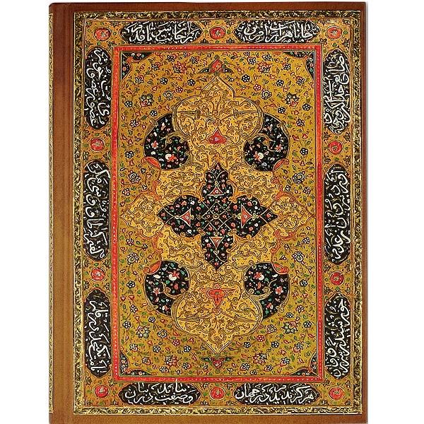 Golden Splendor Journal
