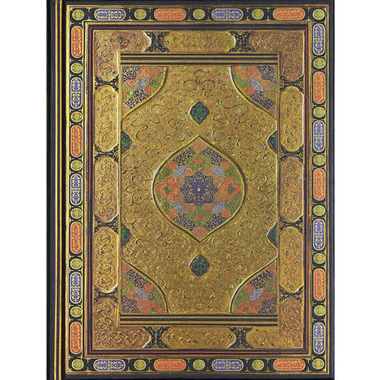 Ottoman Splendor Journal